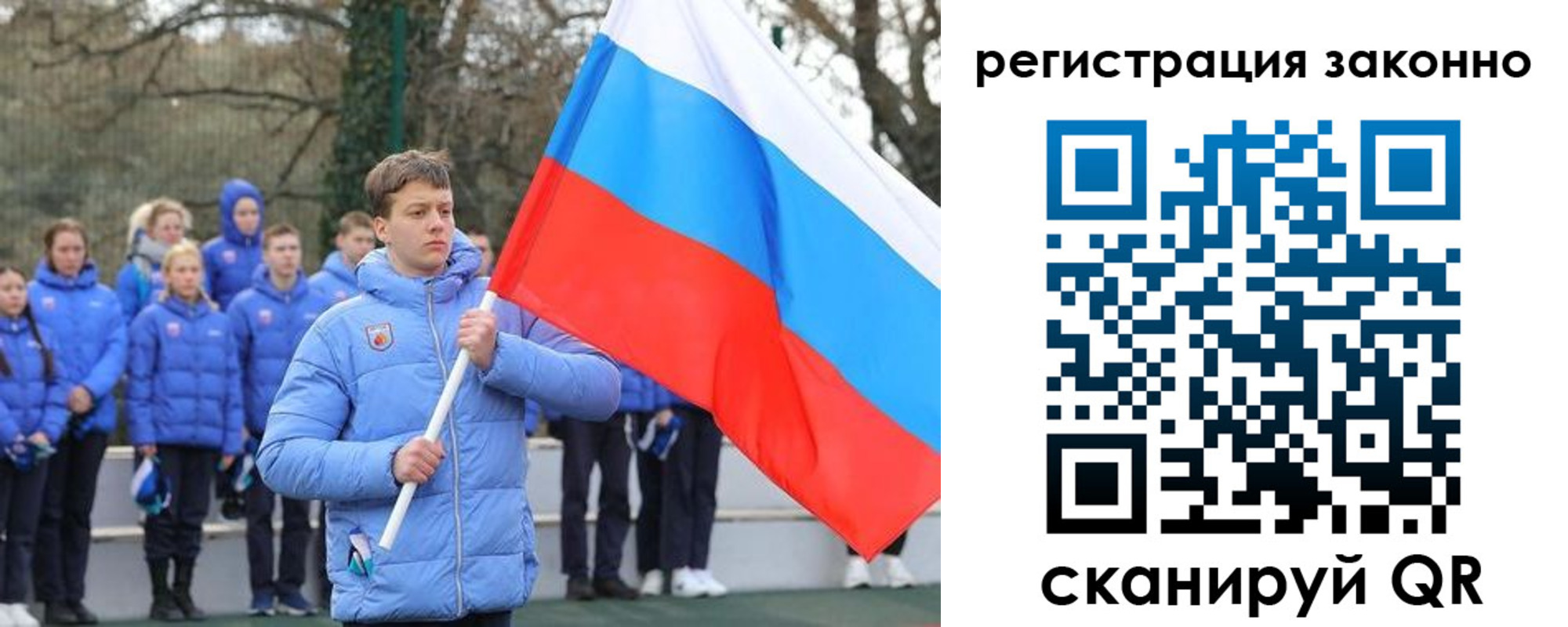 временная регистрация купить в Мончегорске